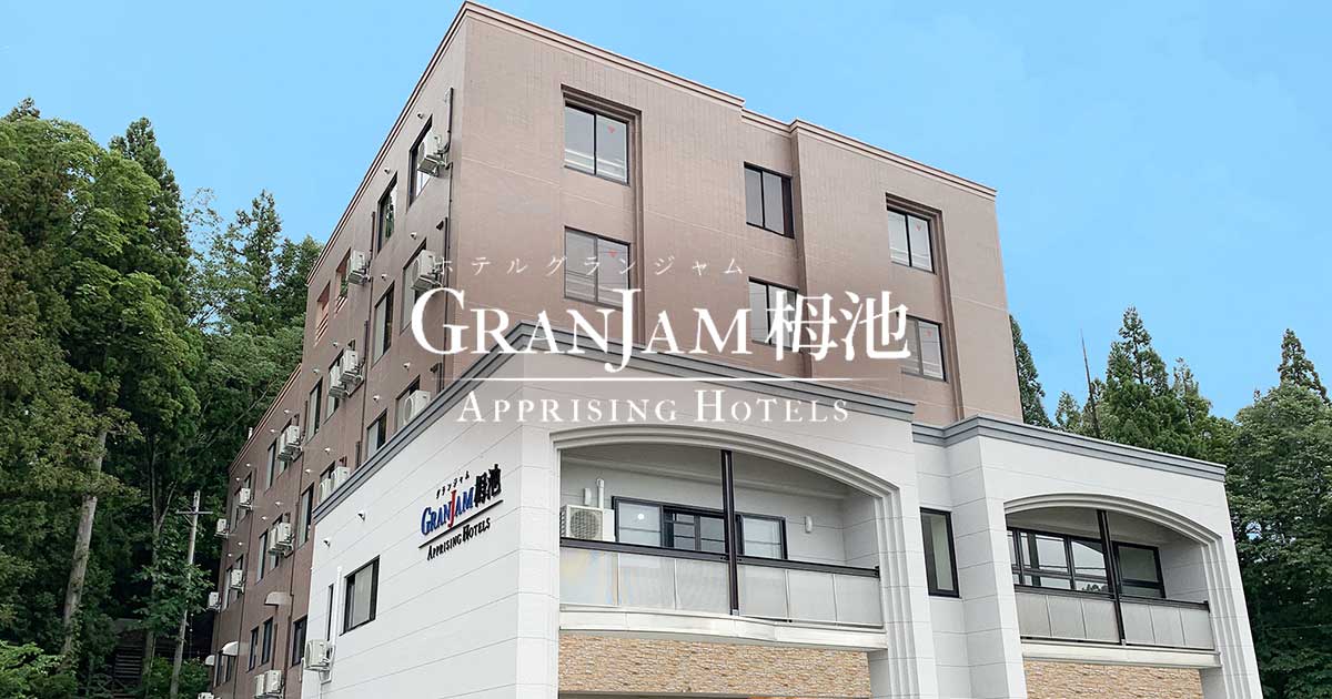 ホテル グランジャム栂池の外観